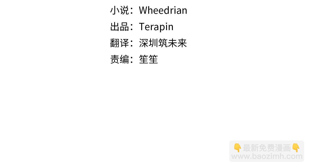 第4话 只是君臣关系(1/5)-第5话