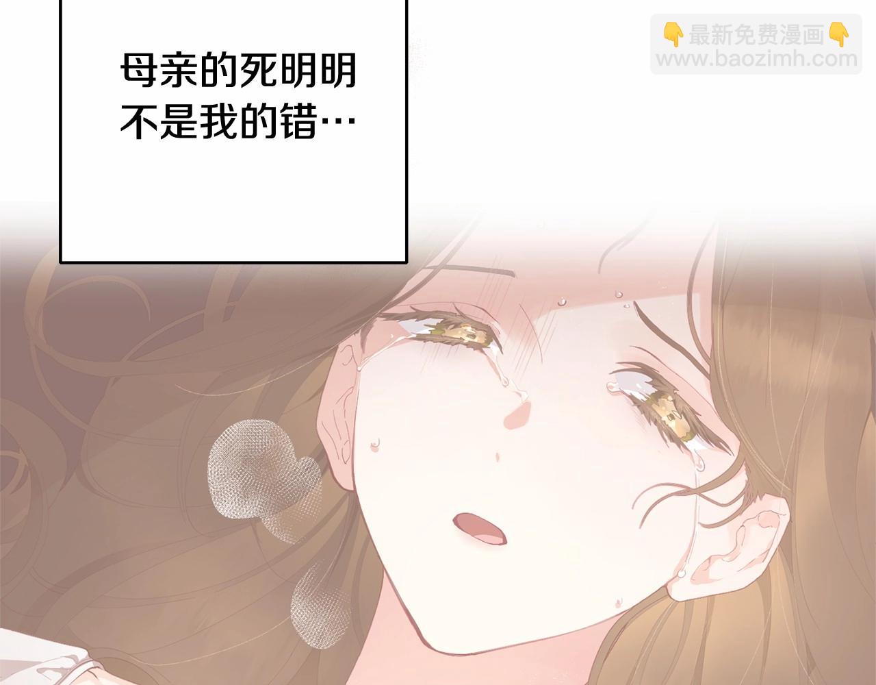 第4话 只是君臣关系(1/5)-第5话