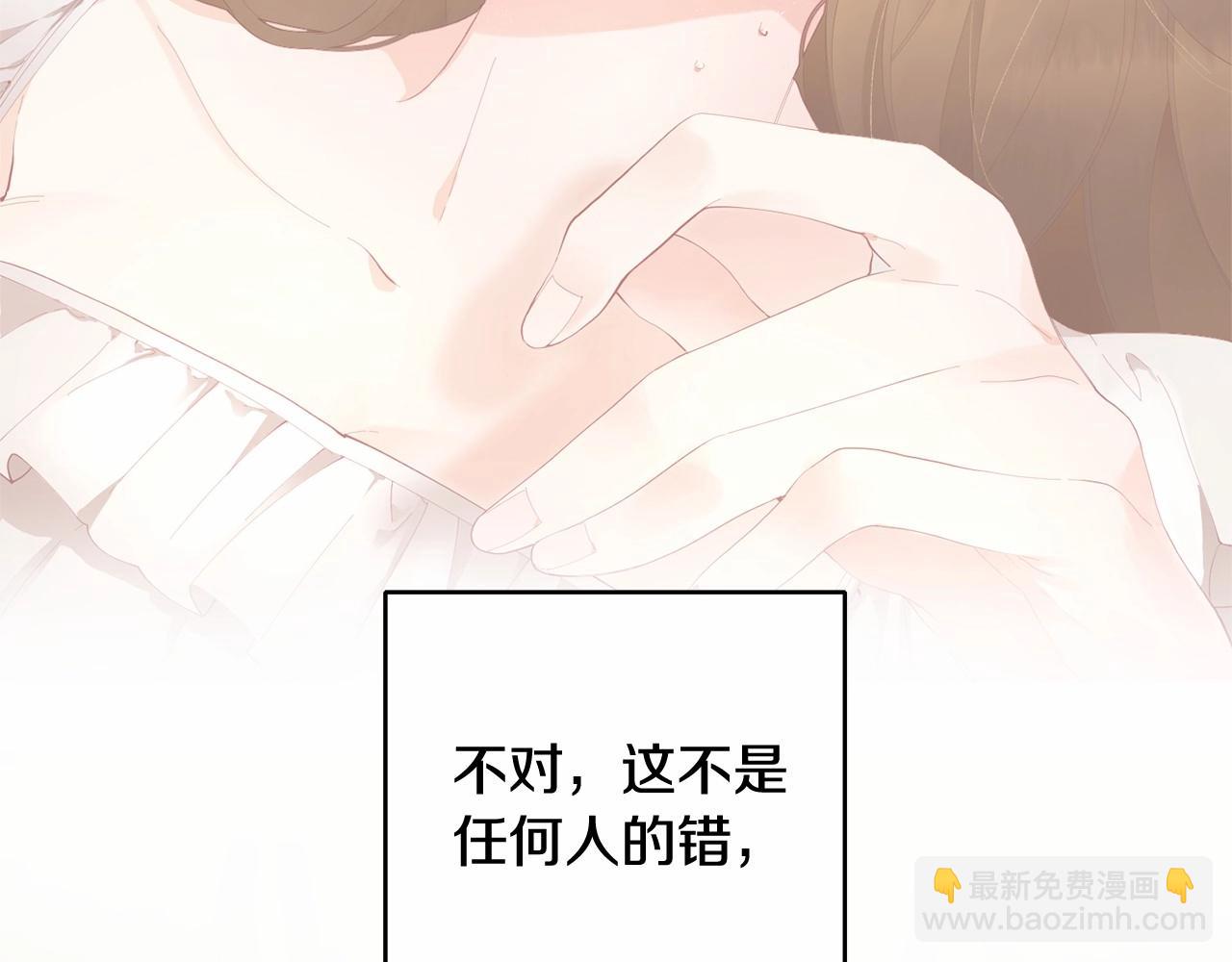 第4话 只是君臣关系(1/5)-第5话