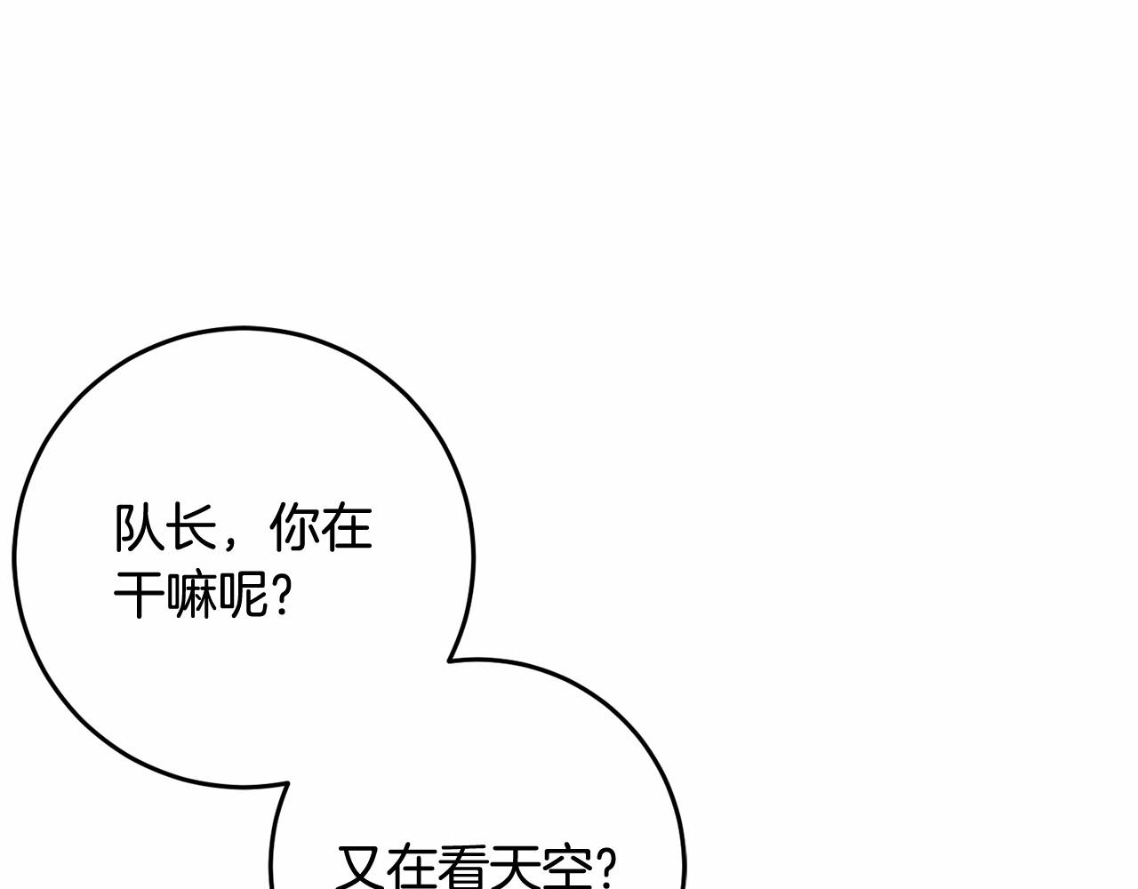 第一季完结篇 是负罪感还是喜欢？(1/6)-第41话