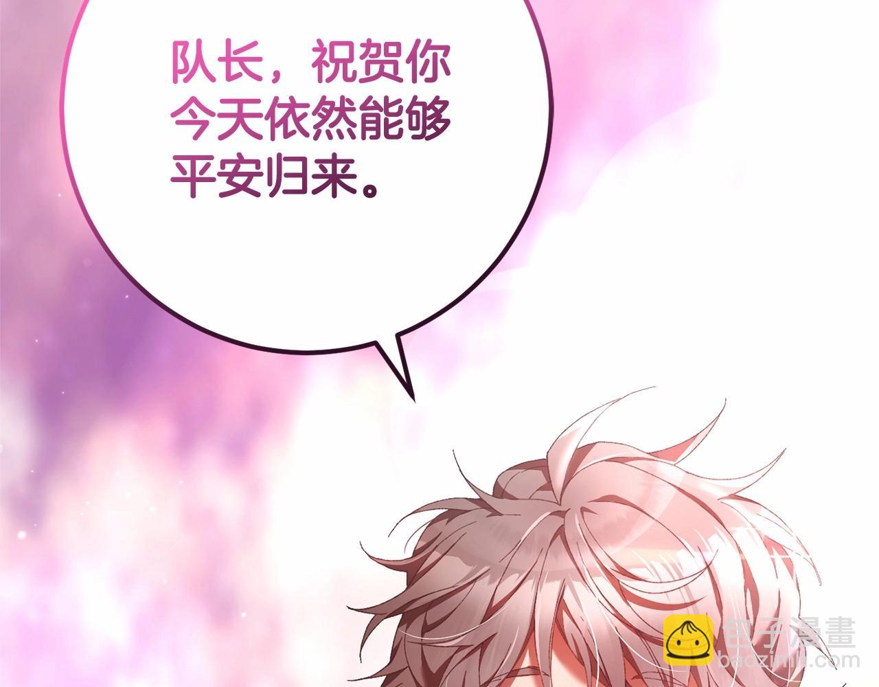 第一季完结篇 是负罪感还是喜欢？(1/6)-第41话