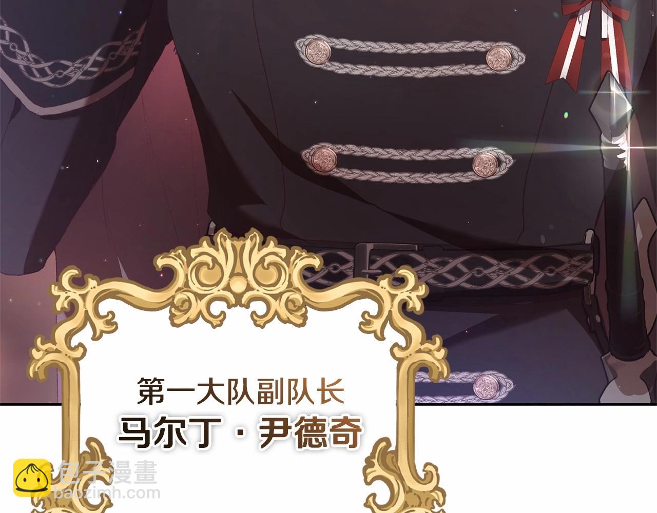 第一季完结篇 是负罪感还是喜欢？(1/6)-第41话