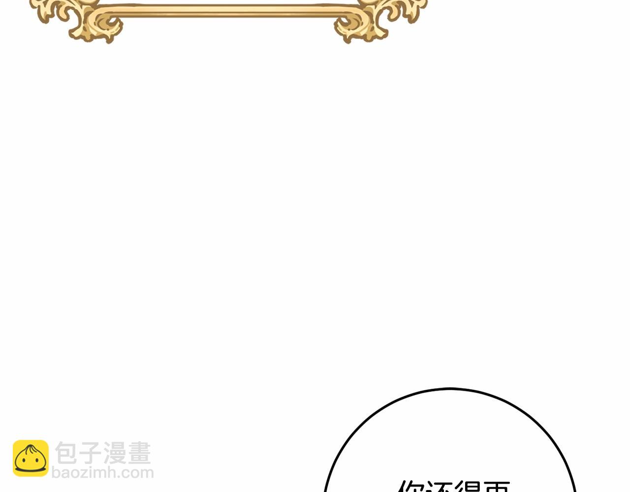 第一季完结篇 是负罪感还是喜欢？(1/6)-第41话