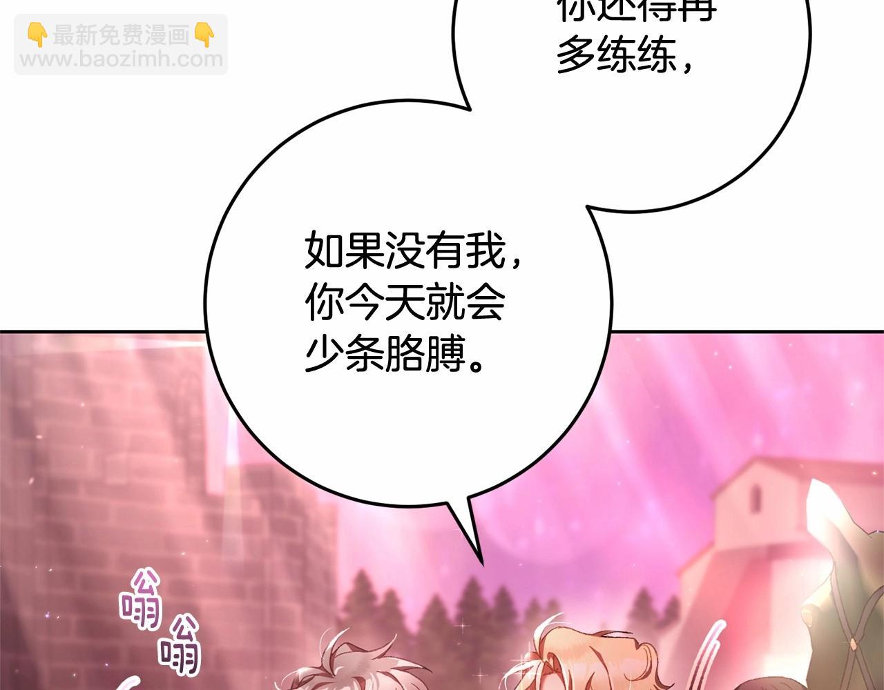 第一季完结篇 是负罪感还是喜欢？(1/6)-第41话