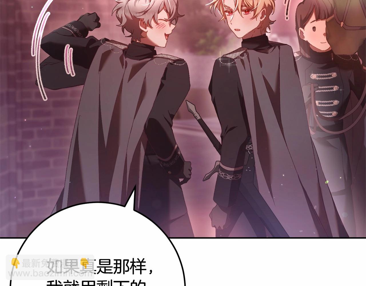 第一季完结篇 是负罪感还是喜欢？(1/6)-第41话