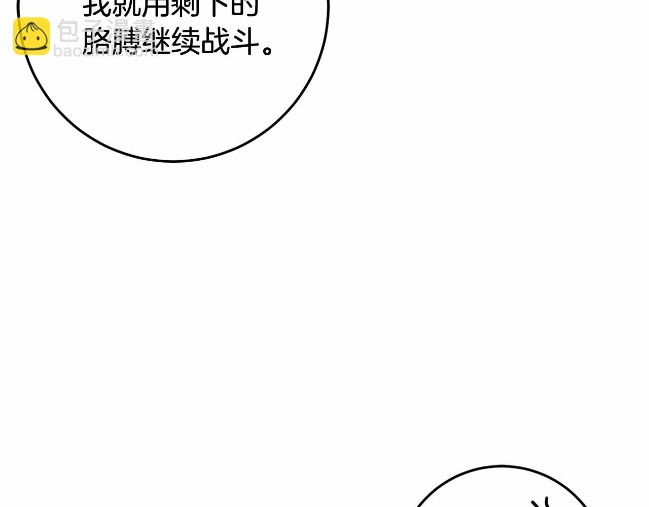 第一季完结篇 是负罪感还是喜欢？(1/6)-第41话