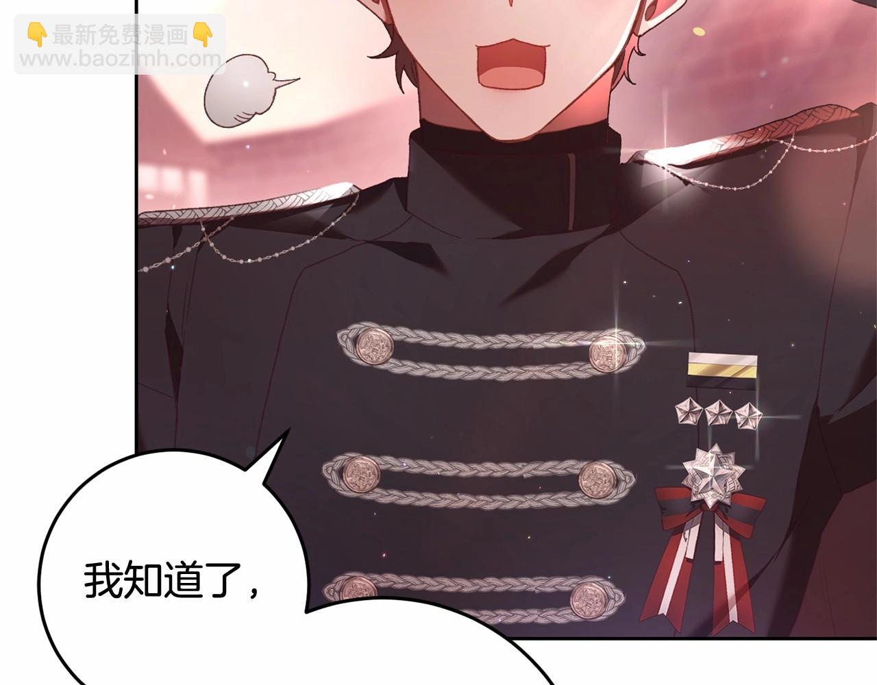 第一季完结篇 是负罪感还是喜欢？(1/6)-第41话