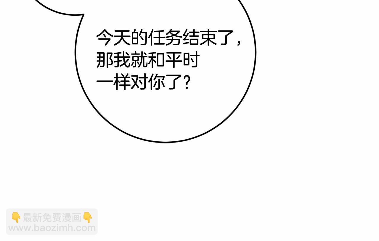 第一季完结篇 是负罪感还是喜欢？(1/6)-第41话