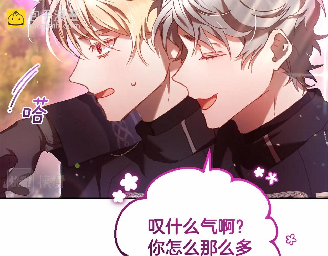 第一季完结篇 是负罪感还是喜欢？(1/6)-第41话