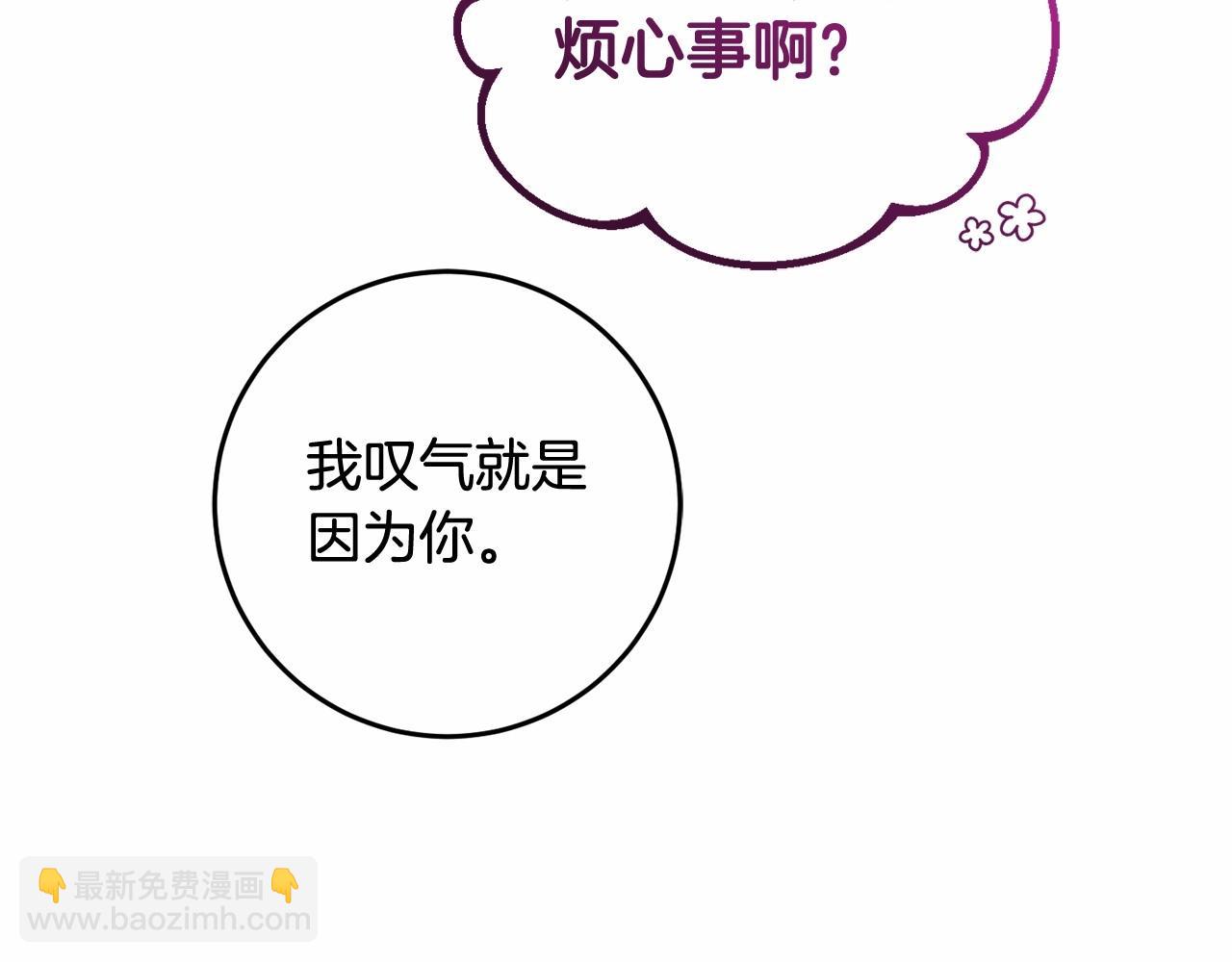 第一季完结篇 是负罪感还是喜欢？(1/6)-第41话