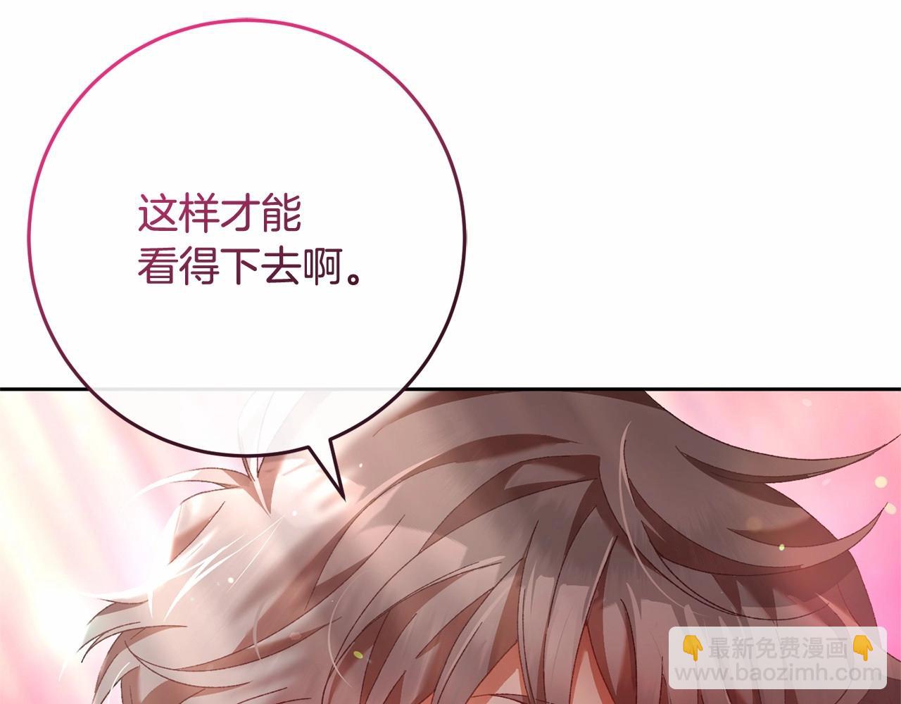 第一季完结篇 是负罪感还是喜欢？(1/6)-第41话