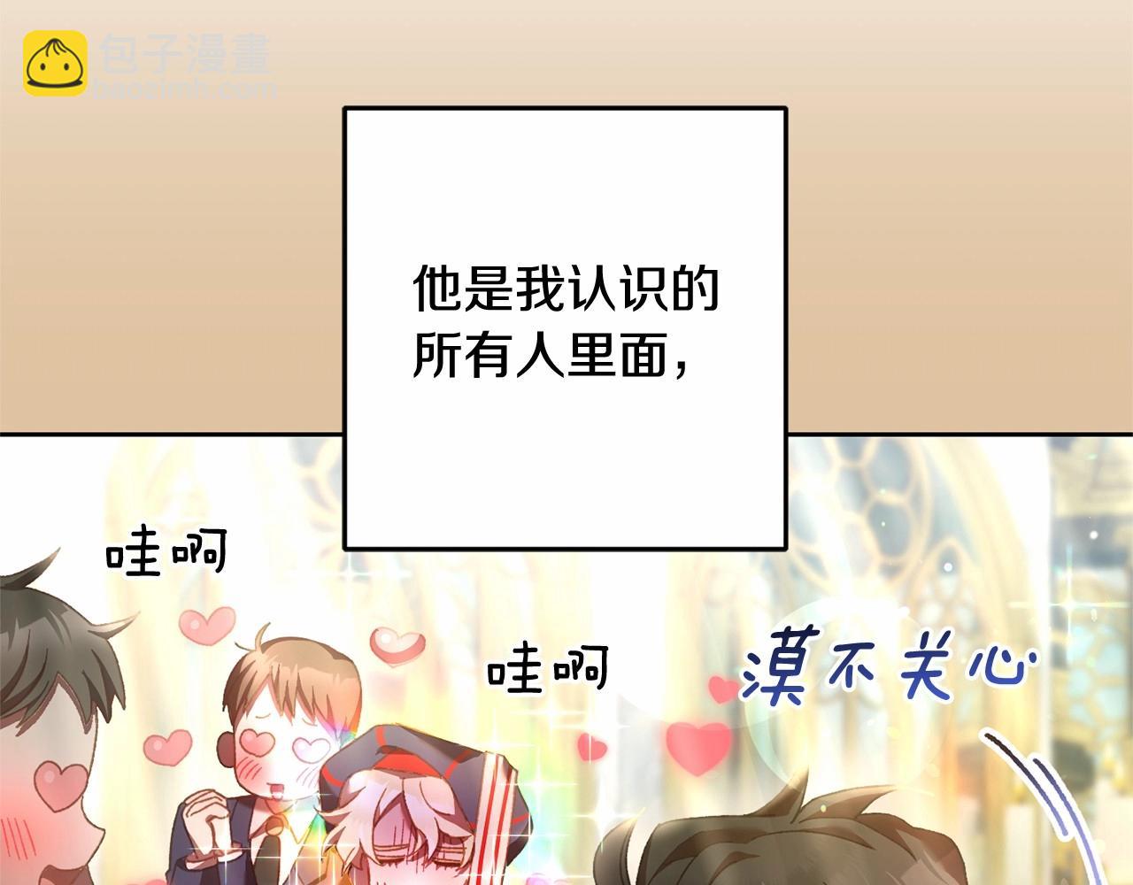 第一季完结篇 是负罪感还是喜欢？(1/6)-第41话