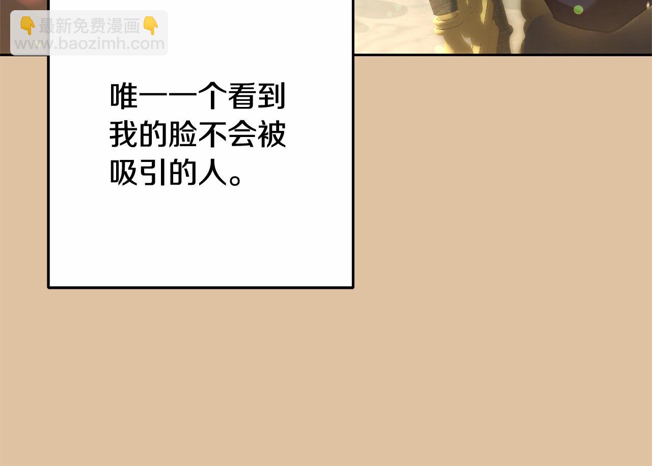 第一季完结篇 是负罪感还是喜欢？(1/6)-第41话