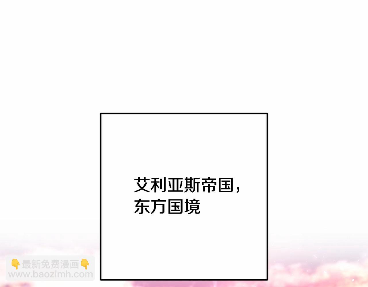 第一季完结篇 是负罪感还是喜欢？(1/6)-第41话