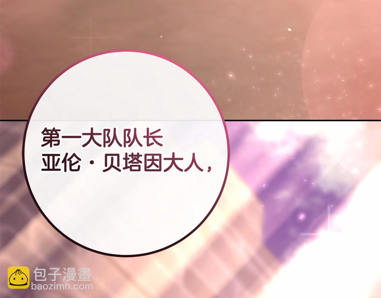 第一季完结篇 是负罪感还是喜欢？(1/6)-第41话