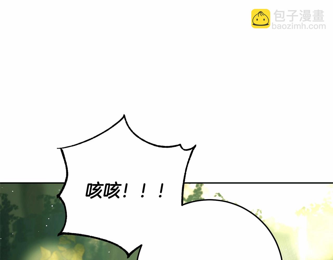 第42话 帅到犯规的脸！(1/5)-第43话