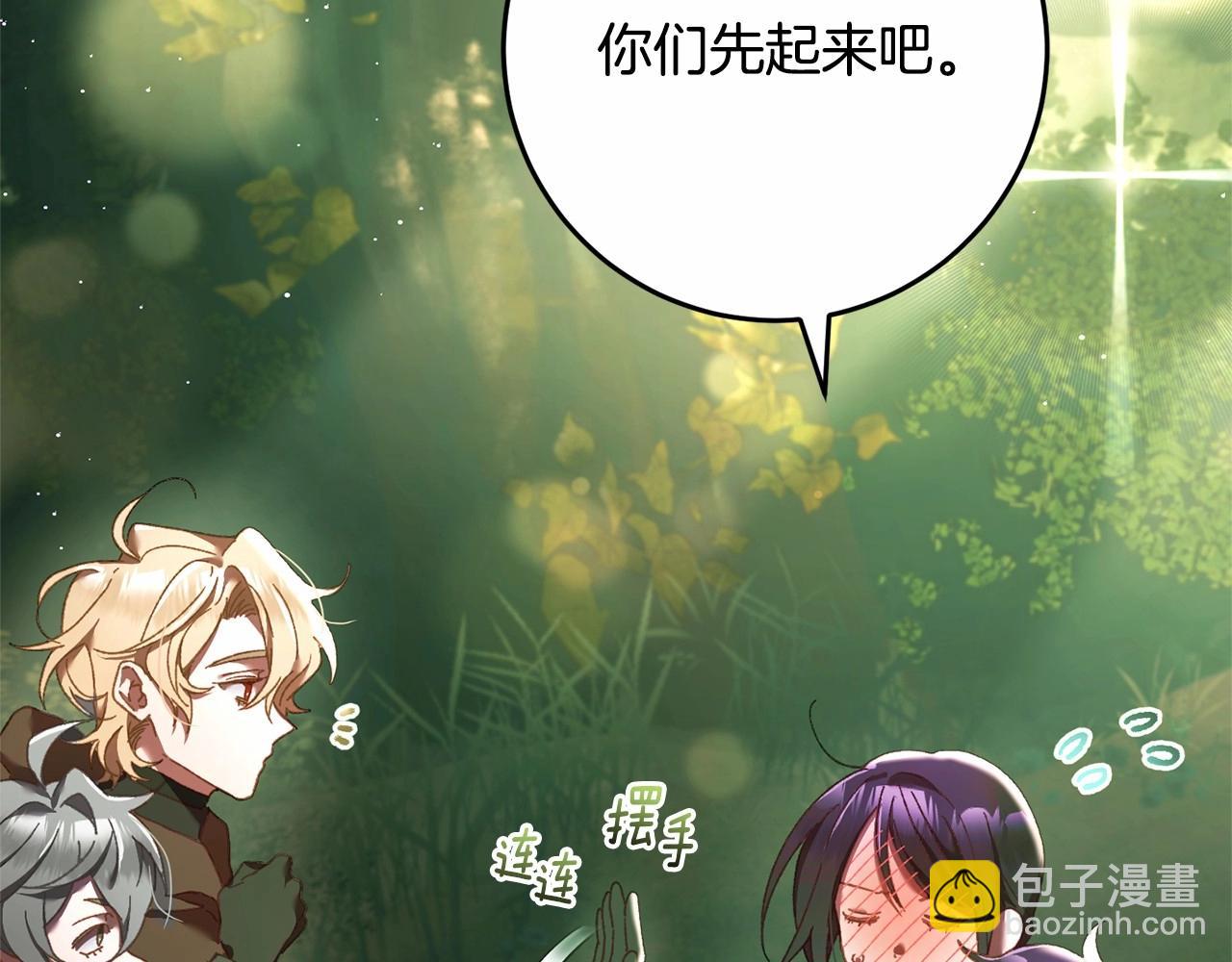 第42话 帅到犯规的脸！(1/5)-第43话