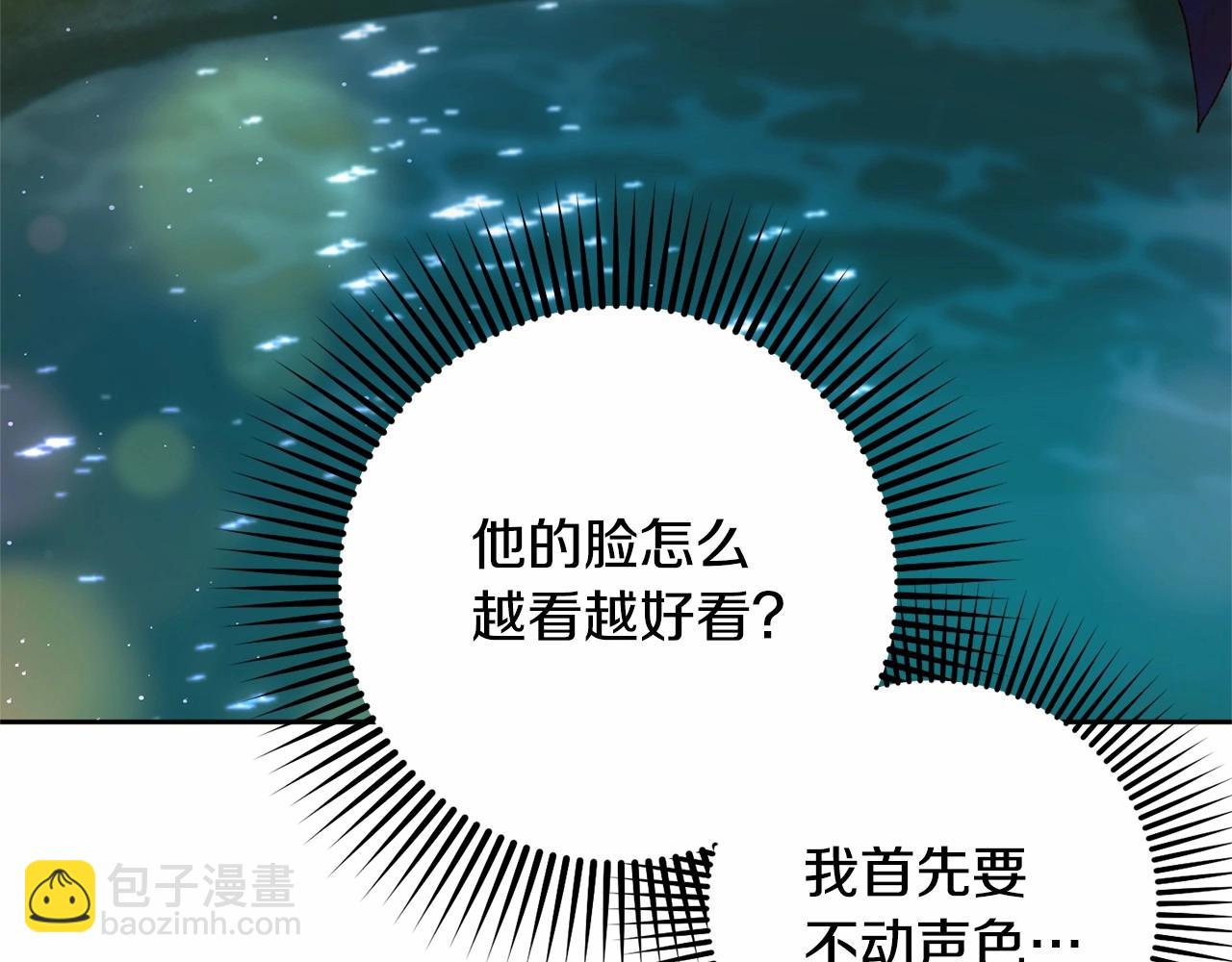 第42话 帅到犯规的脸！(1/5)-第43话