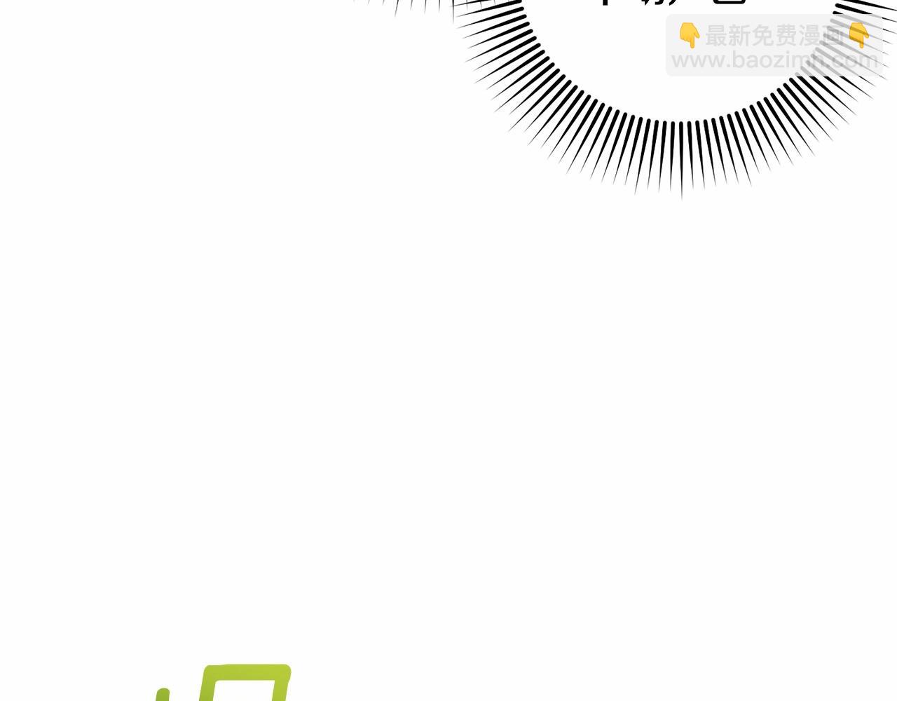 第42话 帅到犯规的脸！(1/5)-第43话