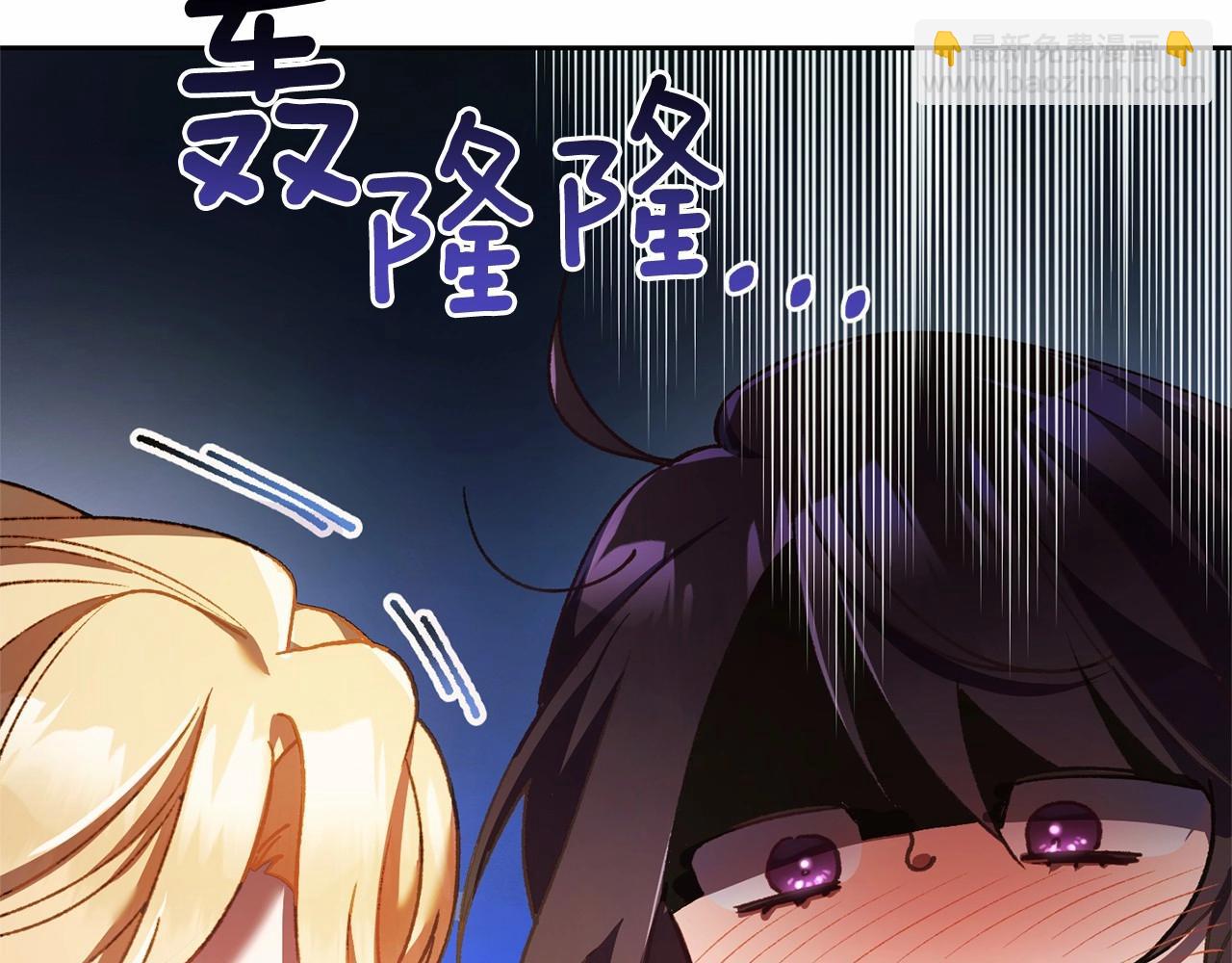 第42话 帅到犯规的脸！(1/5)-第43话