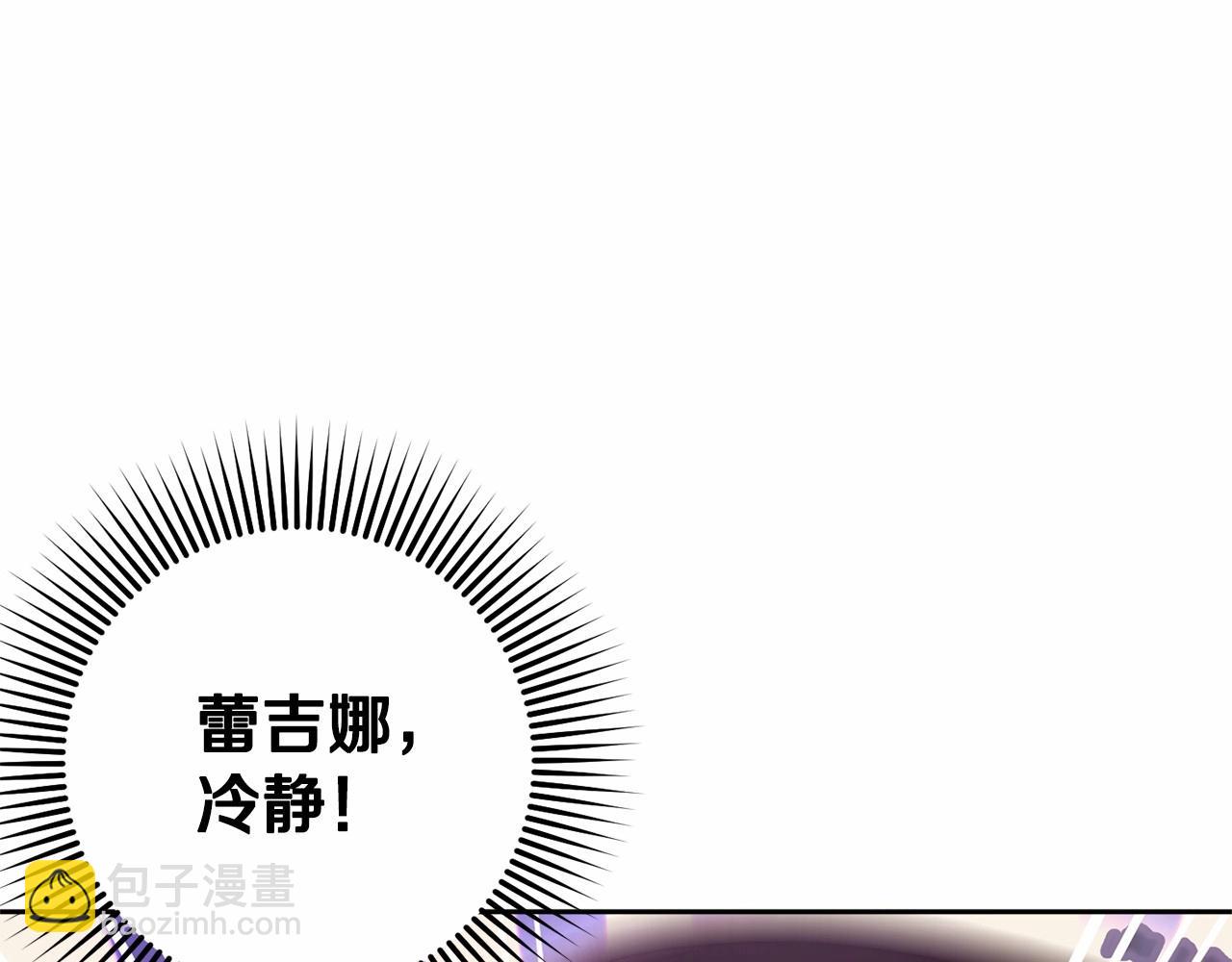 第42话 帅到犯规的脸！(1/5)-第43话