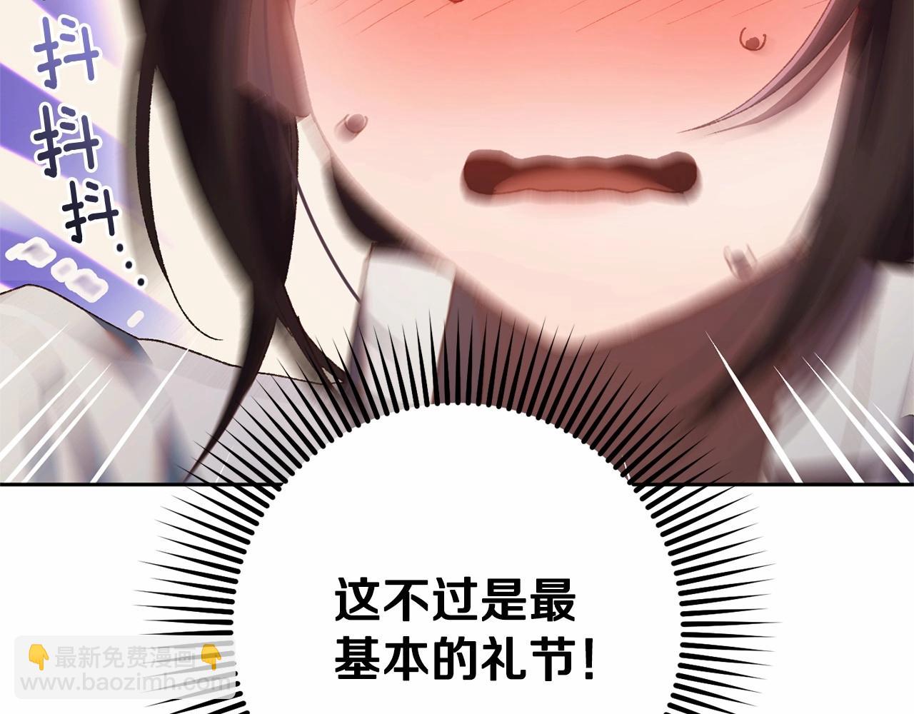 第42话 帅到犯规的脸！(1/5)-第43话