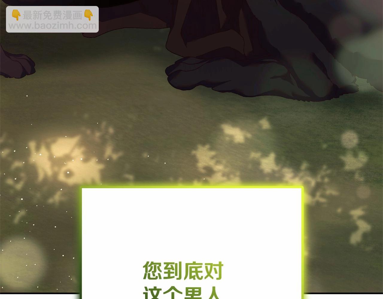 第42话 帅到犯规的脸！(1/5)-第43话