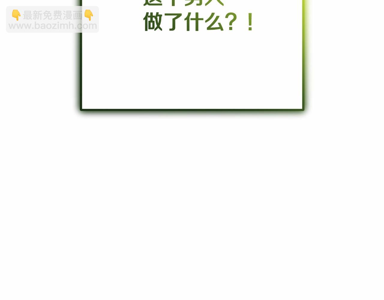 第42话 帅到犯规的脸！(1/5)-第43话