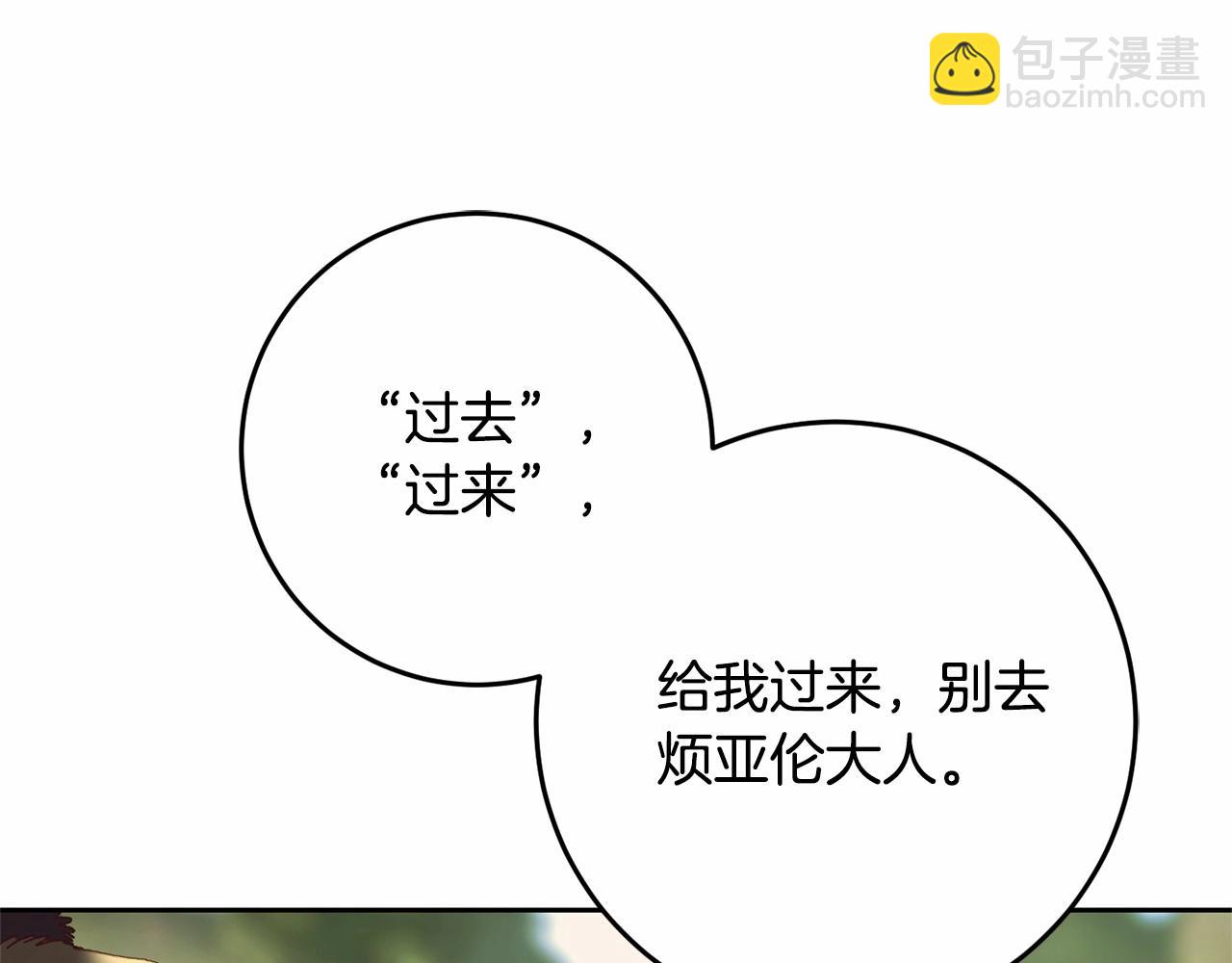 第42话 帅到犯规的脸！(1/5)-第43话