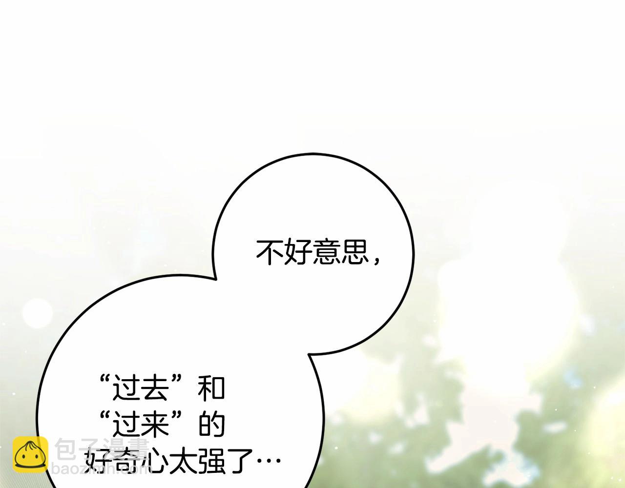 第42话 帅到犯规的脸！(1/5)-第43话