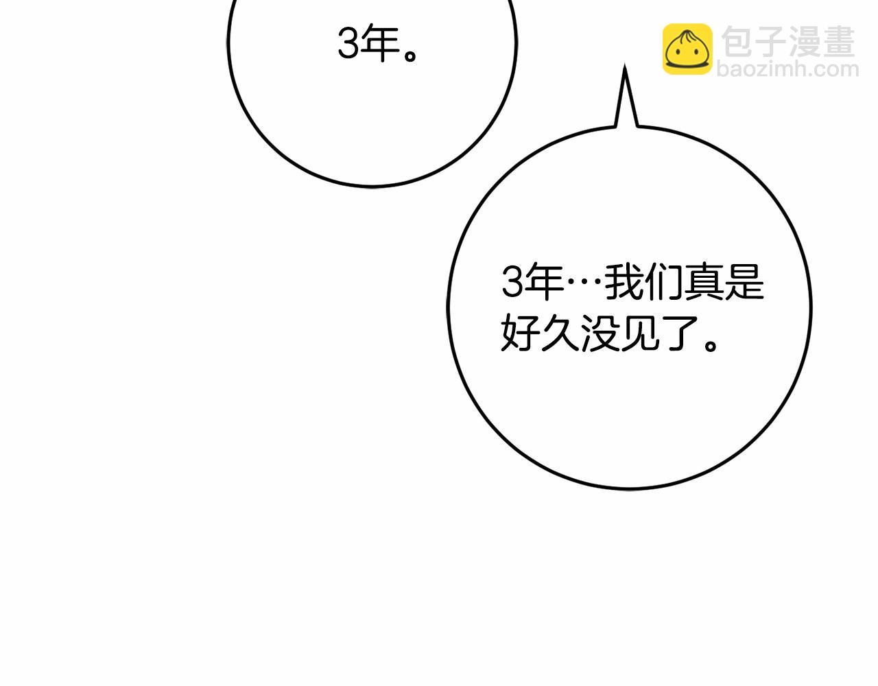 第42话 帅到犯规的脸！(1/5)-第43话