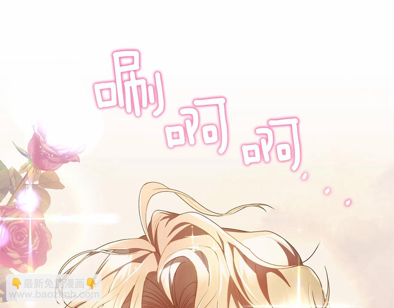 第42话 帅到犯规的脸！(1/5)-第43话