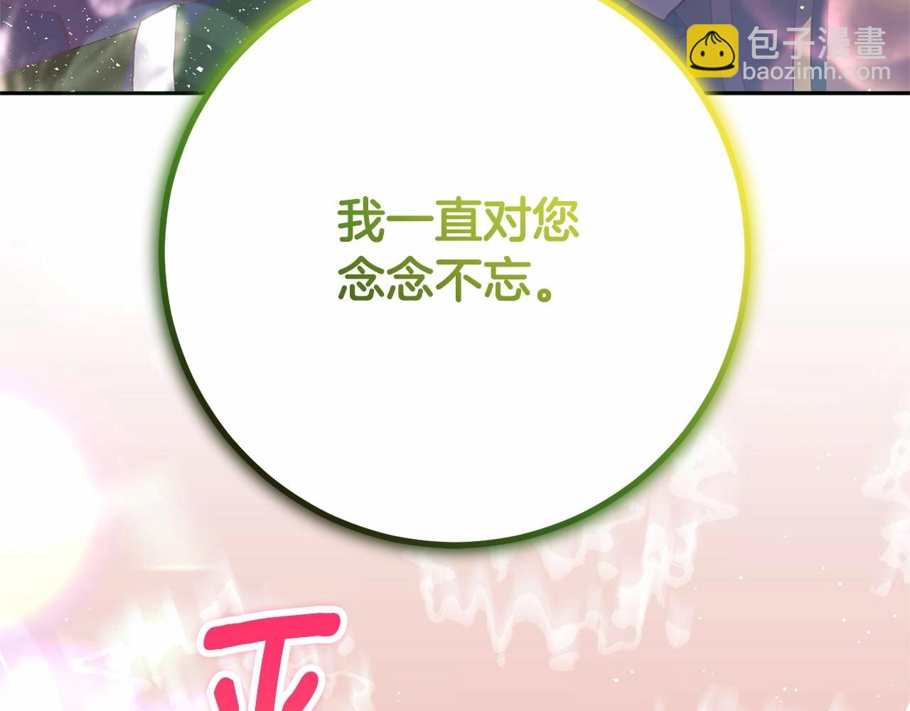 第42话 帅到犯规的脸！(1/5)-第43话