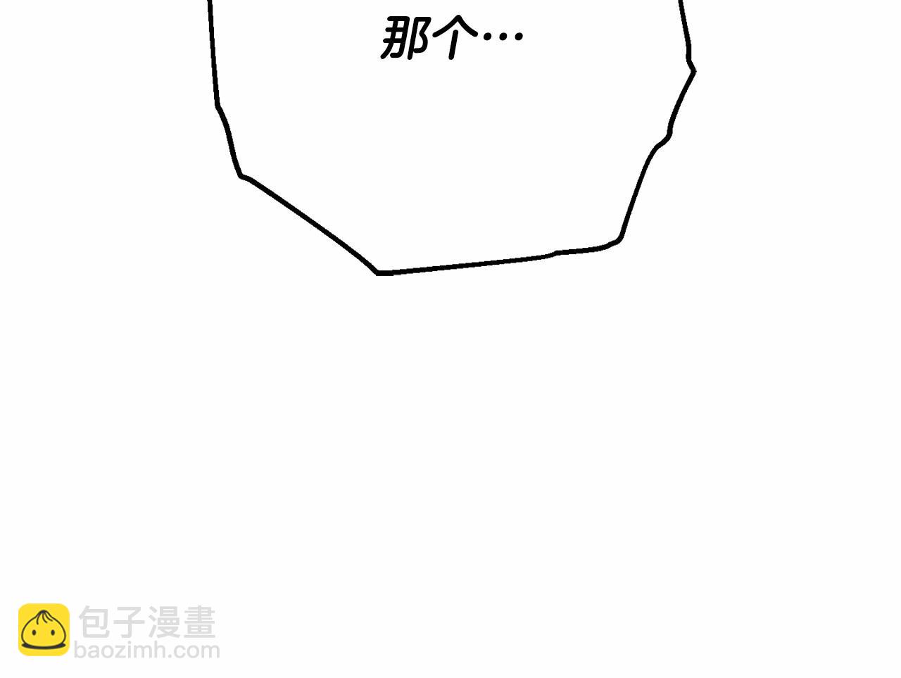 第42话 帅到犯规的脸！(1/5)-第43话