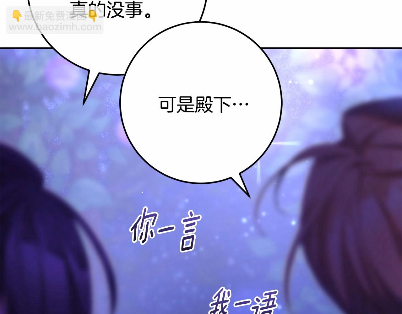 第44话 想要见到她(1/5)-第45话