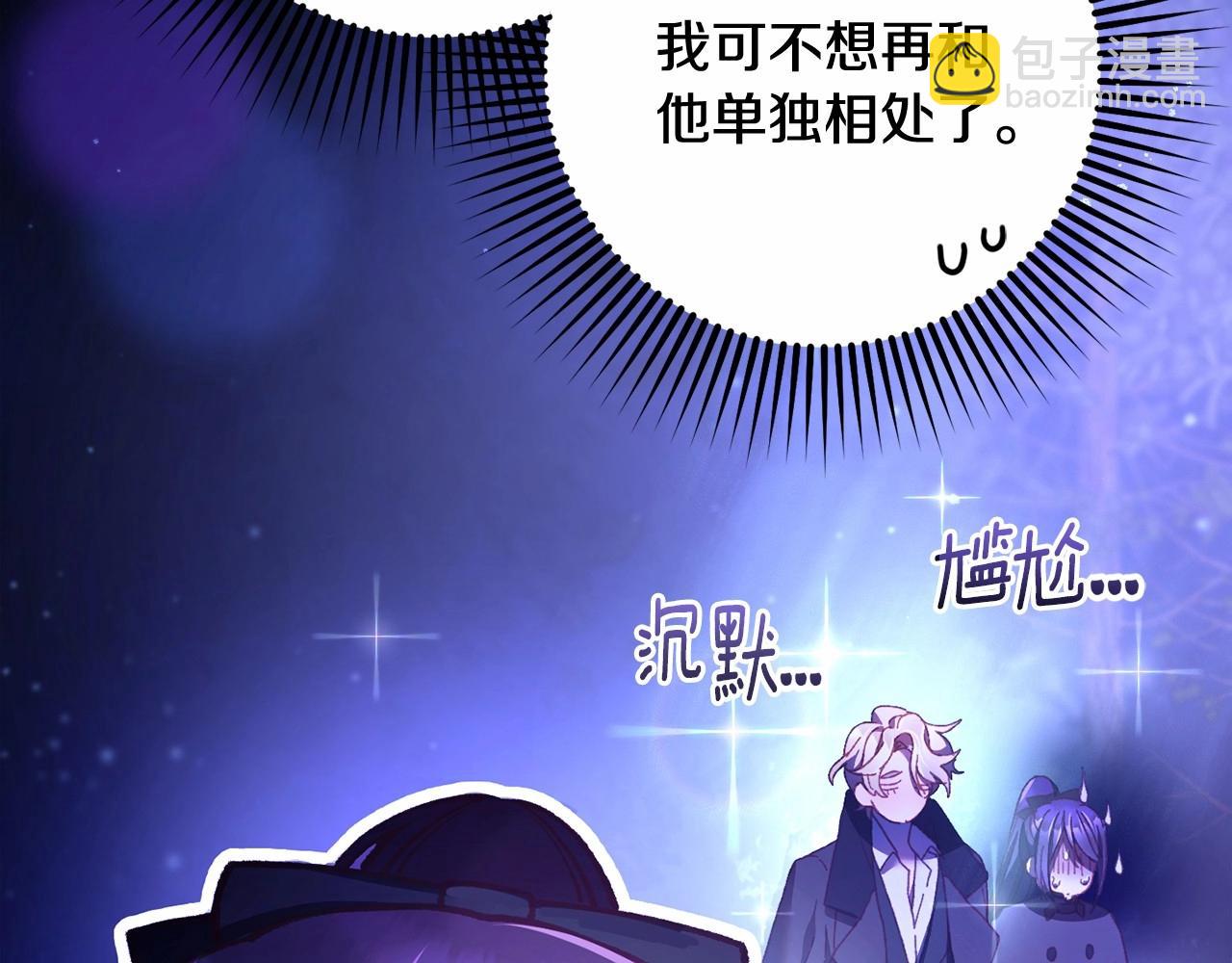 第44话 想要见到她(1/5)-第45话