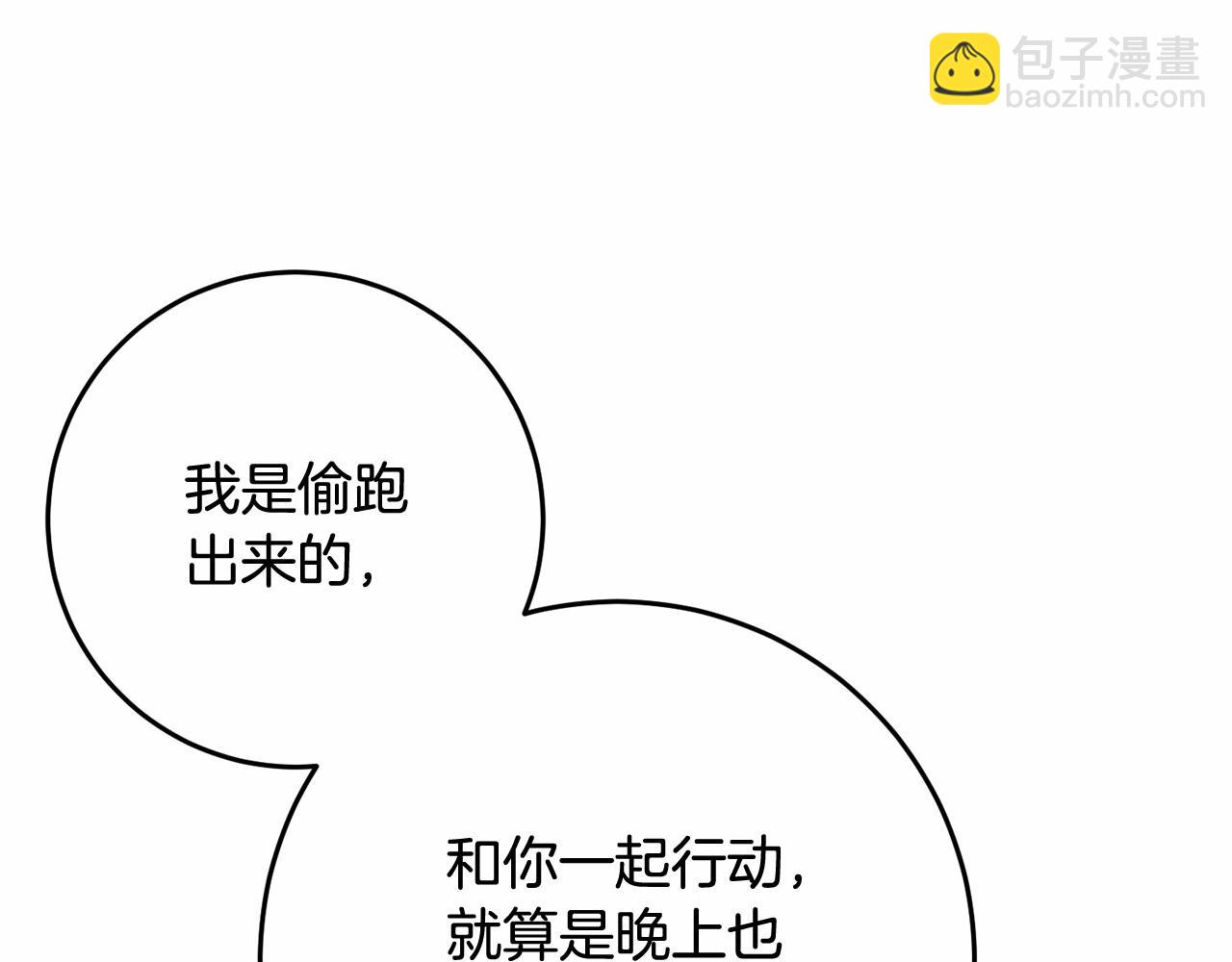 第44话 想要见到她(1/5)-第45话