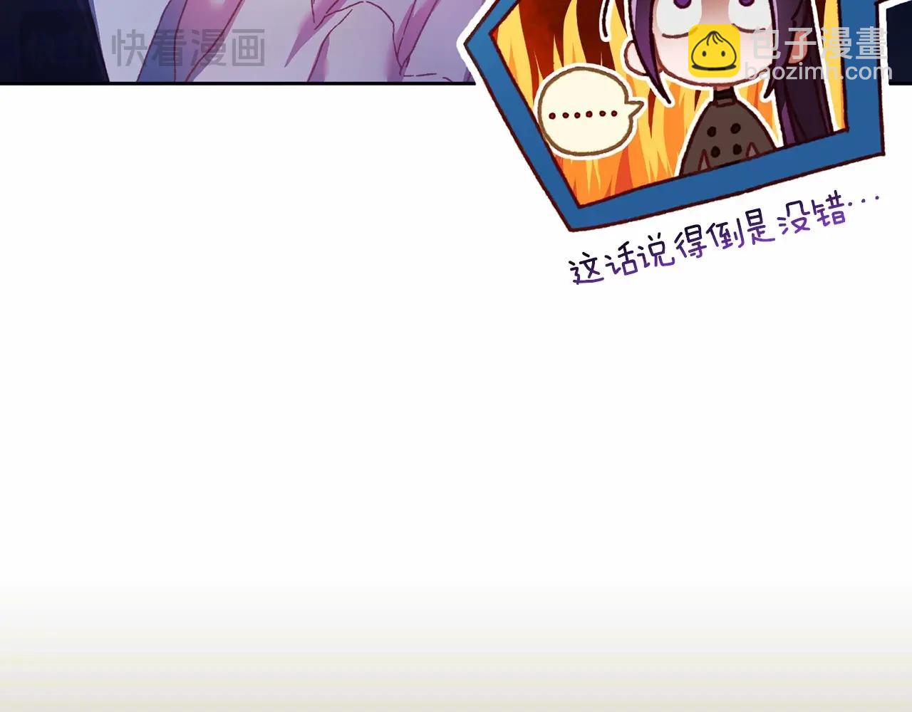 第44话 想要见到她(1/5)-第45话