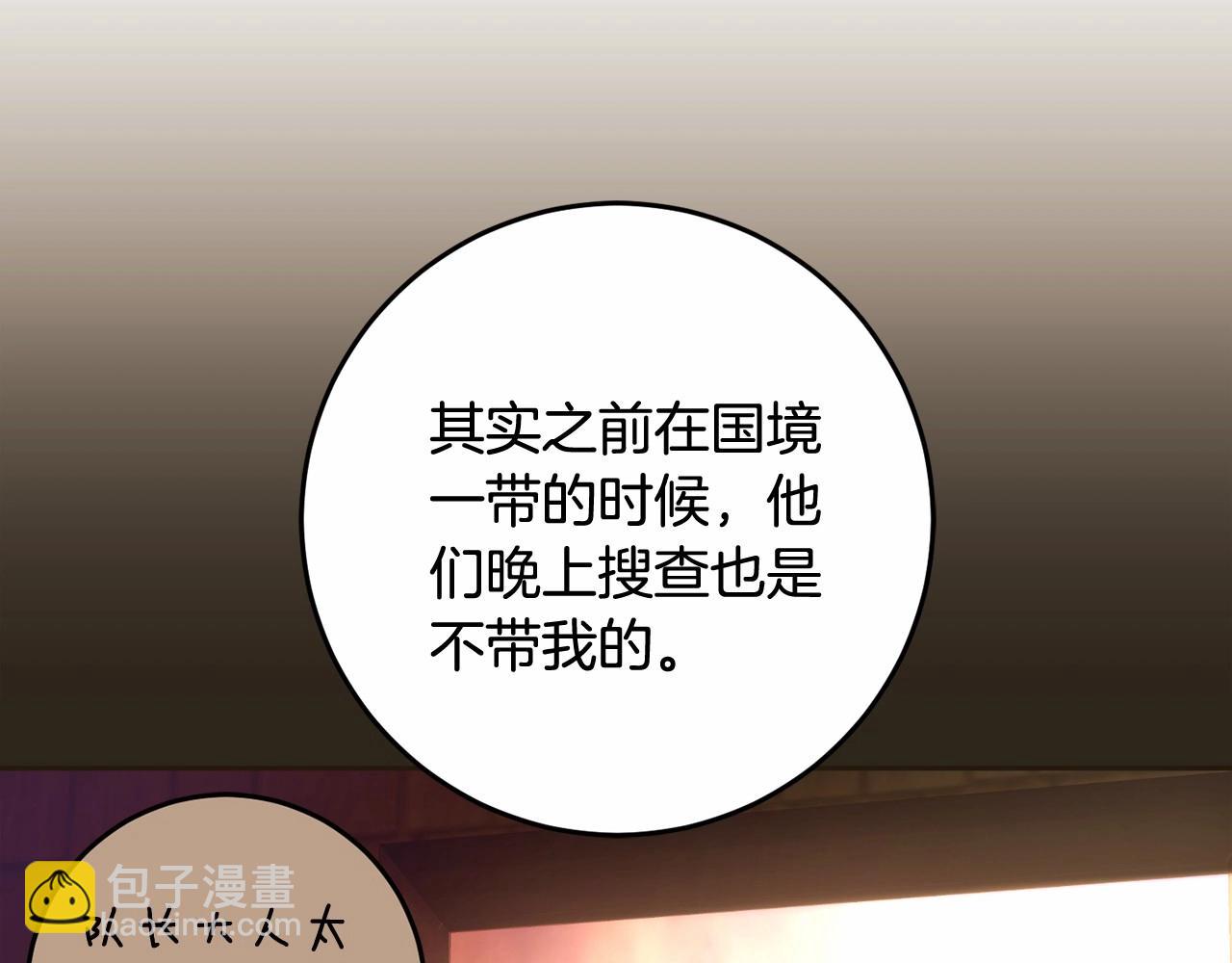 第44话 想要见到她(1/5)-第45话