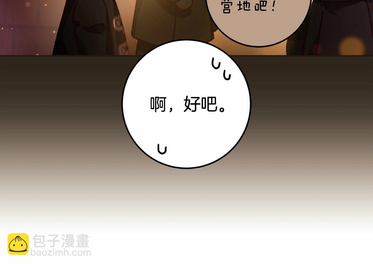 第44话 想要见到她(1/5)-第45话