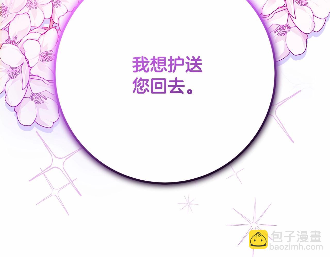 第44话 想要见到她(1/5)-第45话