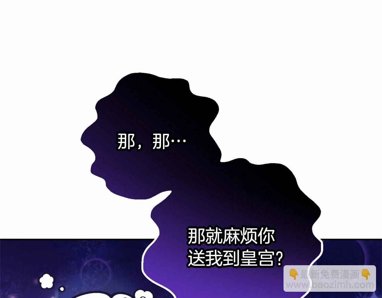 第44话 想要见到她(1/5)-第45话