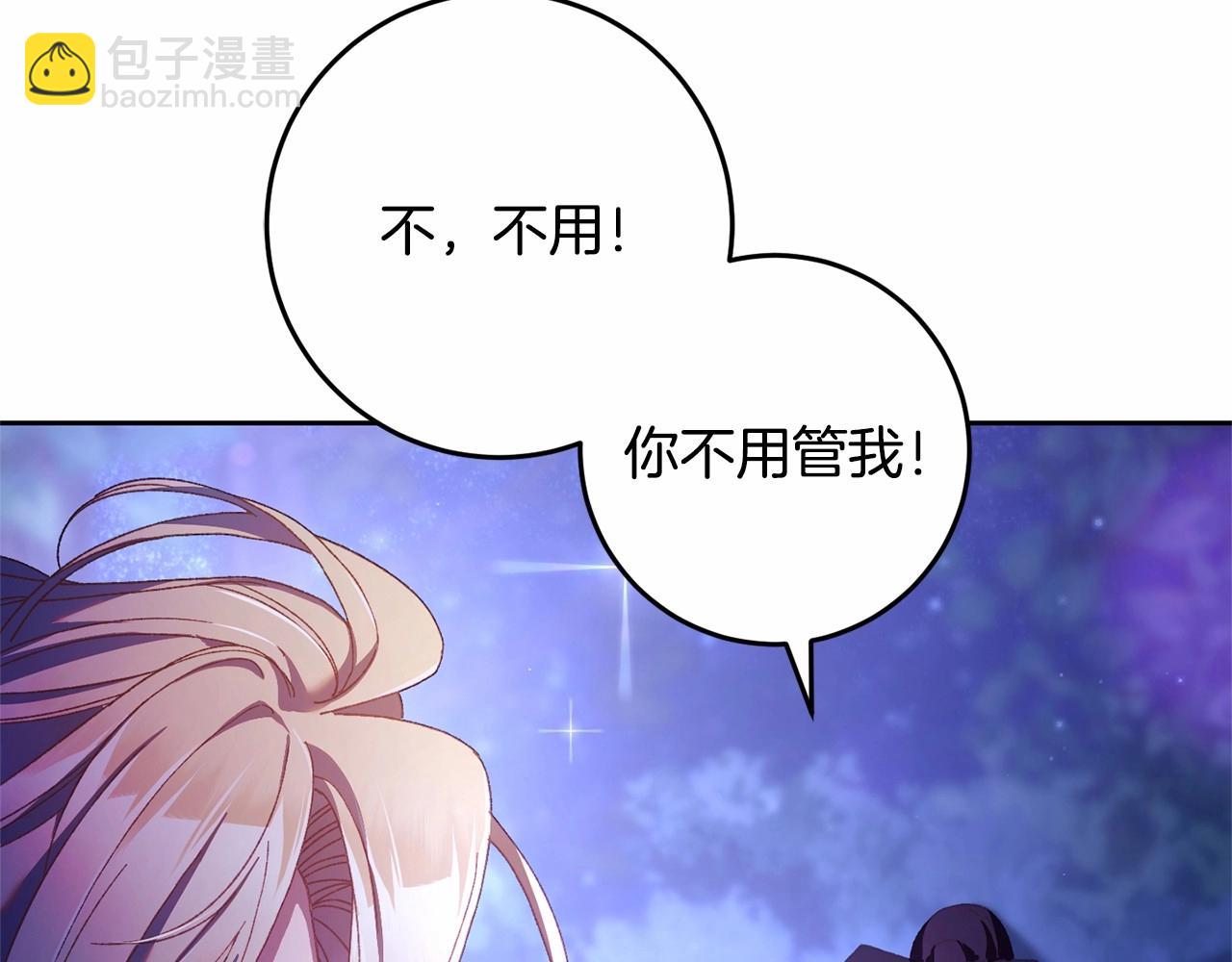 第44话 想要见到她(1/5)-第45话