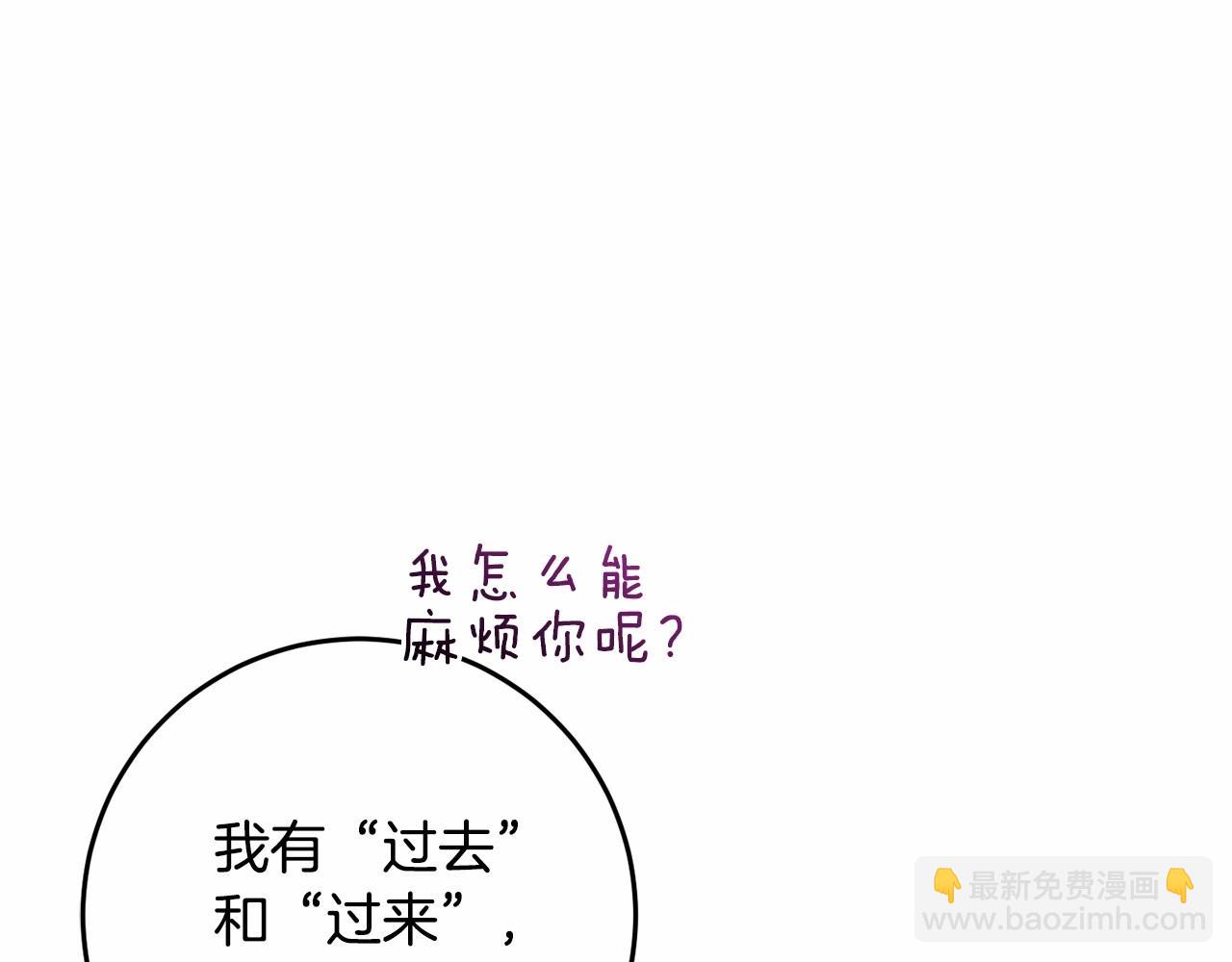 第44话 想要见到她(1/5)-第45话