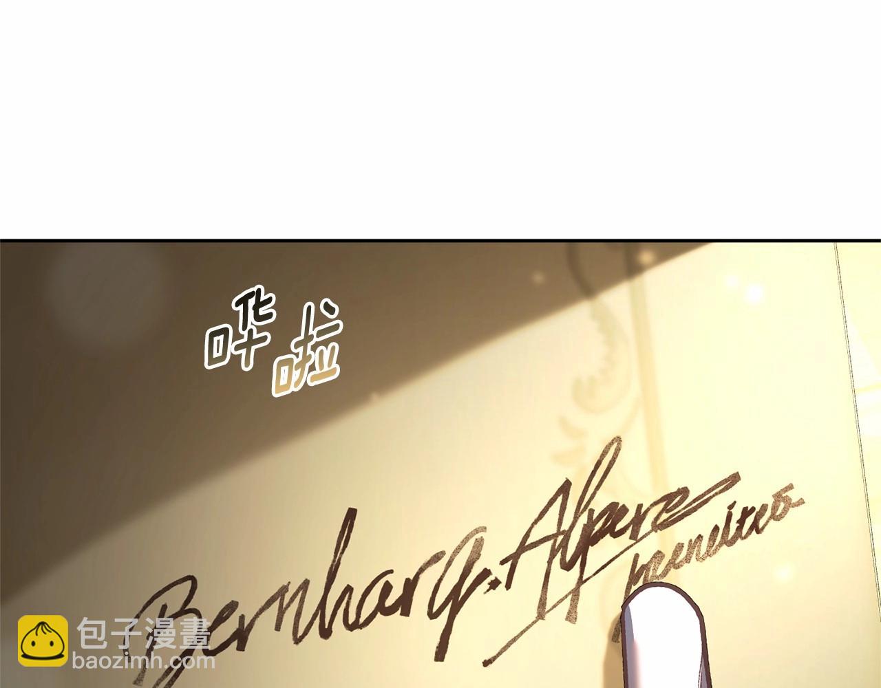 第46话 初代皇帝的日记(1/5)-第47话