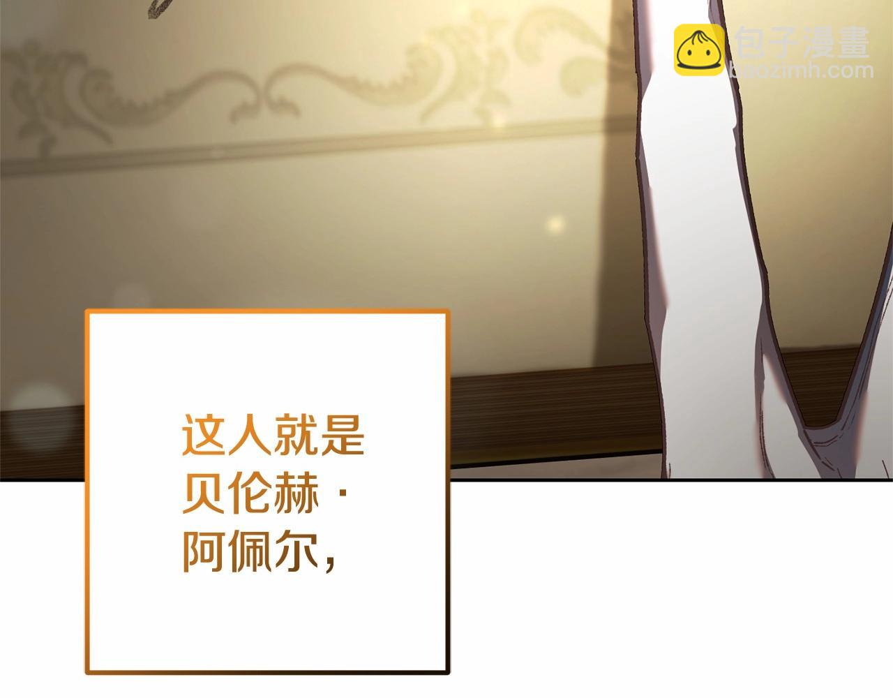 第46话 初代皇帝的日记(1/5)-第47话