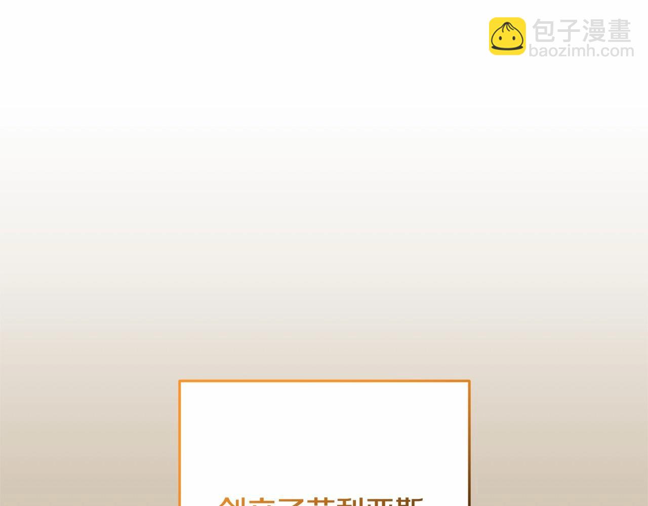 第46话 初代皇帝的日记(1/5)-第47话