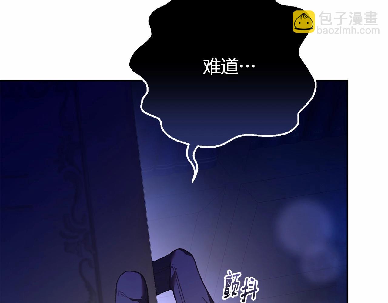 第46话 初代皇帝的日记(1/5)-第47话