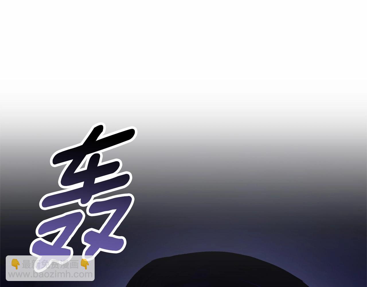 第46话 初代皇帝的日记(1/5)-第47话