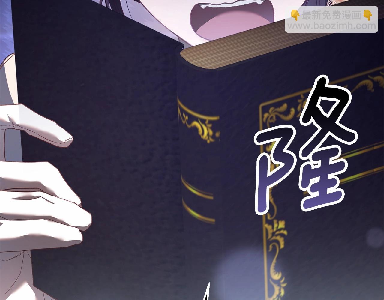 第46话 初代皇帝的日记(1/5)-第47话